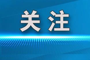 悲剧！一名梅斯青训小球员比赛中与对方斗殴，致15岁对手身亡